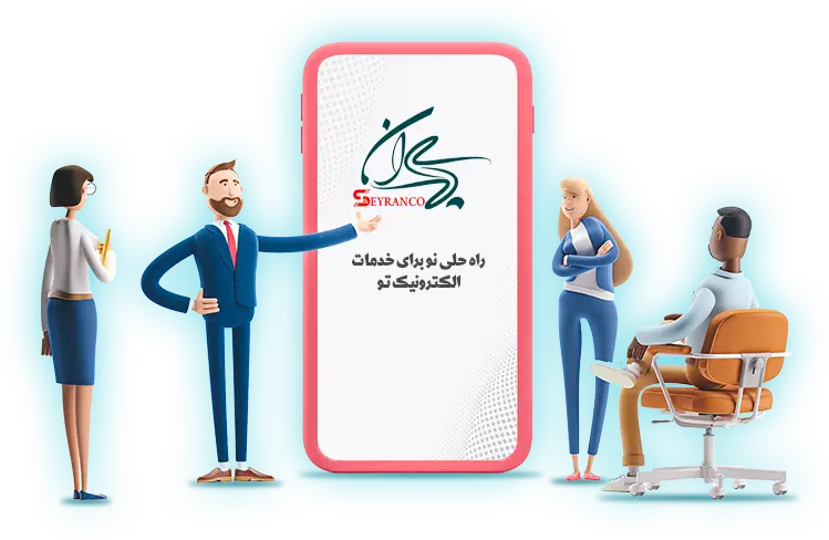 کارتخوان سیار